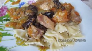 Как приготовить Свинину тушеную с Черносливом - гурманы оценят