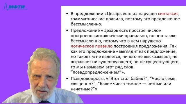 20_Венский кружок