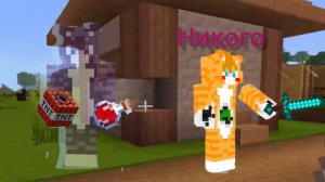 за мной следит кто то в Майнкрафте