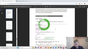Лаб01 - Выполнение