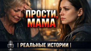 Фраза, которая разрушила мою семью: как мать чуть не поссорила меня с женой
