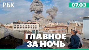 Новая серия взрывов прогремела в Тегеран. Азербайджан обвинил КСИР в подготовке терактов