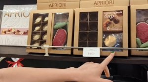 Берегите женщин.Шоколадная сказка Априори.Касимов.