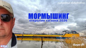 РЫБОЛОВНЫЙ ВИДЕОДНЕВНИК _выпуск 9