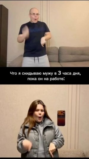 а я хочу сказать