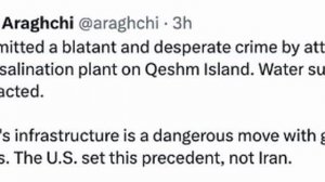 Война на Ближнем Востоке: США создали - «опасный прецедент»…

Иран сообщает, что американцы ударили