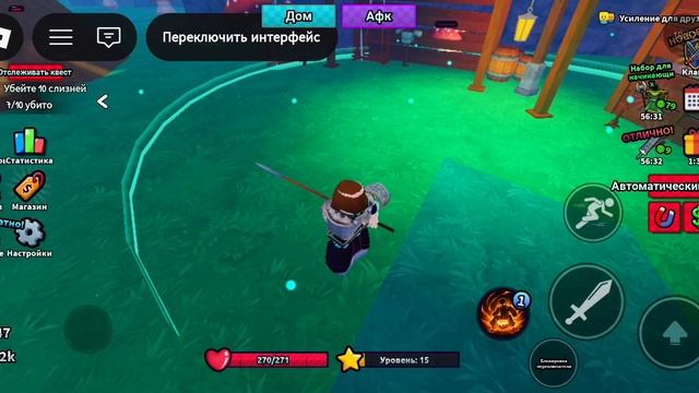 я стал лучшим воином