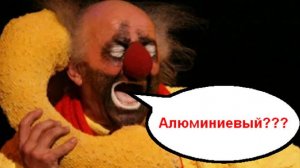 Что тебя развеселило _ Мошенники звонят по телефону