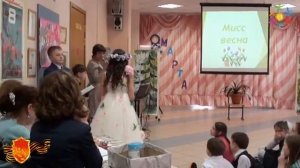 8 марта  конкурс ЗОЛУШКА