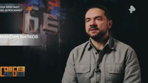 Совбез от 7.03.2026 анонс выпуска, что будет в эфире