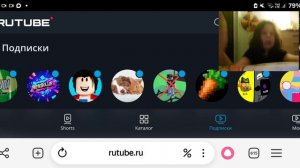 Хорошие новости от факсима апельсина !!!!! . Реакция. В описание тгк в котором секретное видео