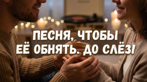 Минуточка в унисон!