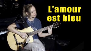 L'amour est bleu (Love Is Blue) | На гитаре