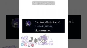 ~✨🌷3 часть:3