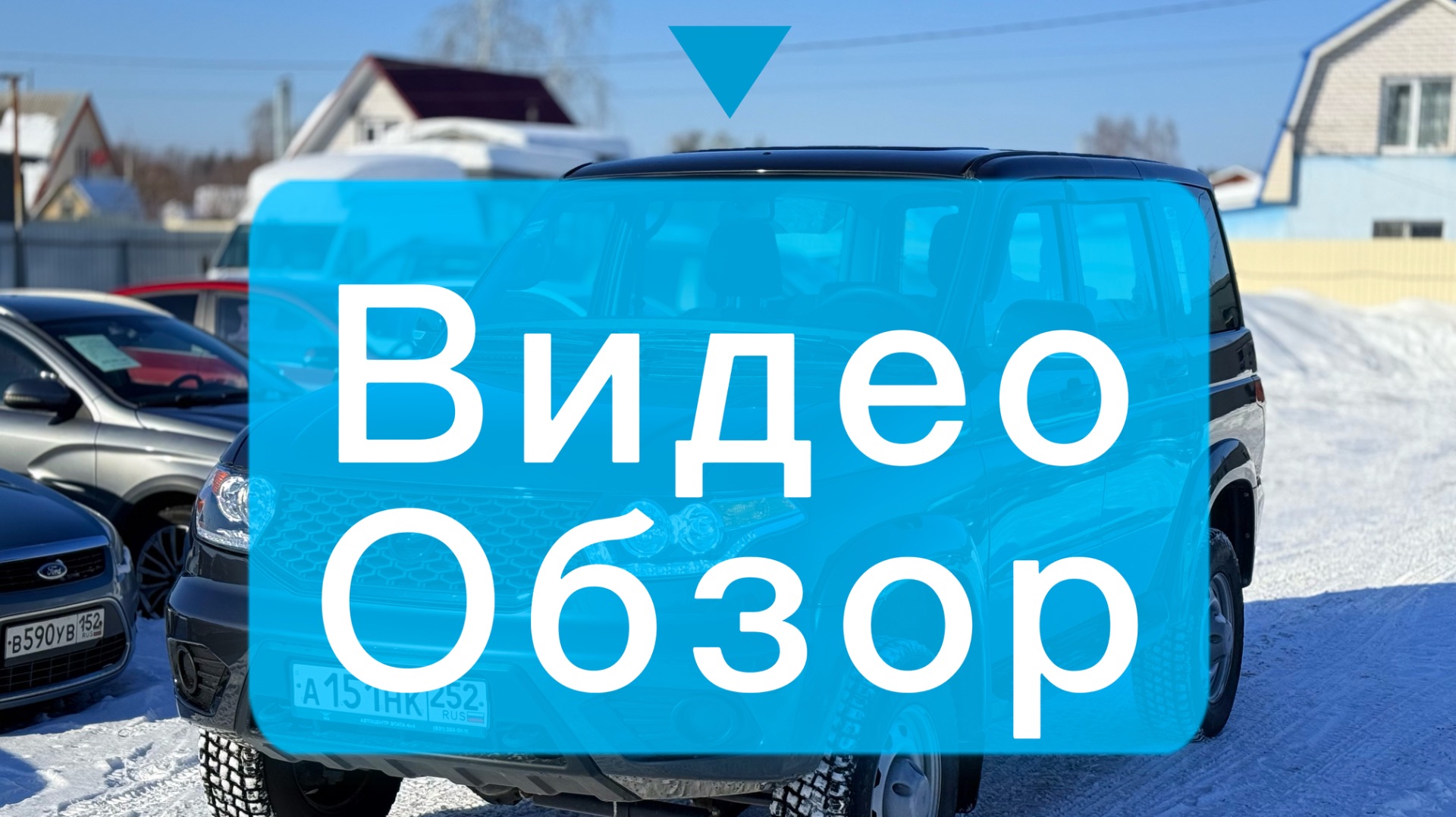 UAZ PATRIOT 2024 год пробег 600 км