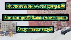 Крайнее видео ! Дружелюбный не дружественный