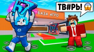 ШКОЛЬНИК ОБМАНУЛ МЕНЯ И БЫЛ ЖЁСТКО ЗАТРОЛЛЕН В STEAL A BRAINROT