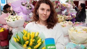 Какие букеты пользуются спросом у покупателей в преддверии Международного женского дня в Алматы?