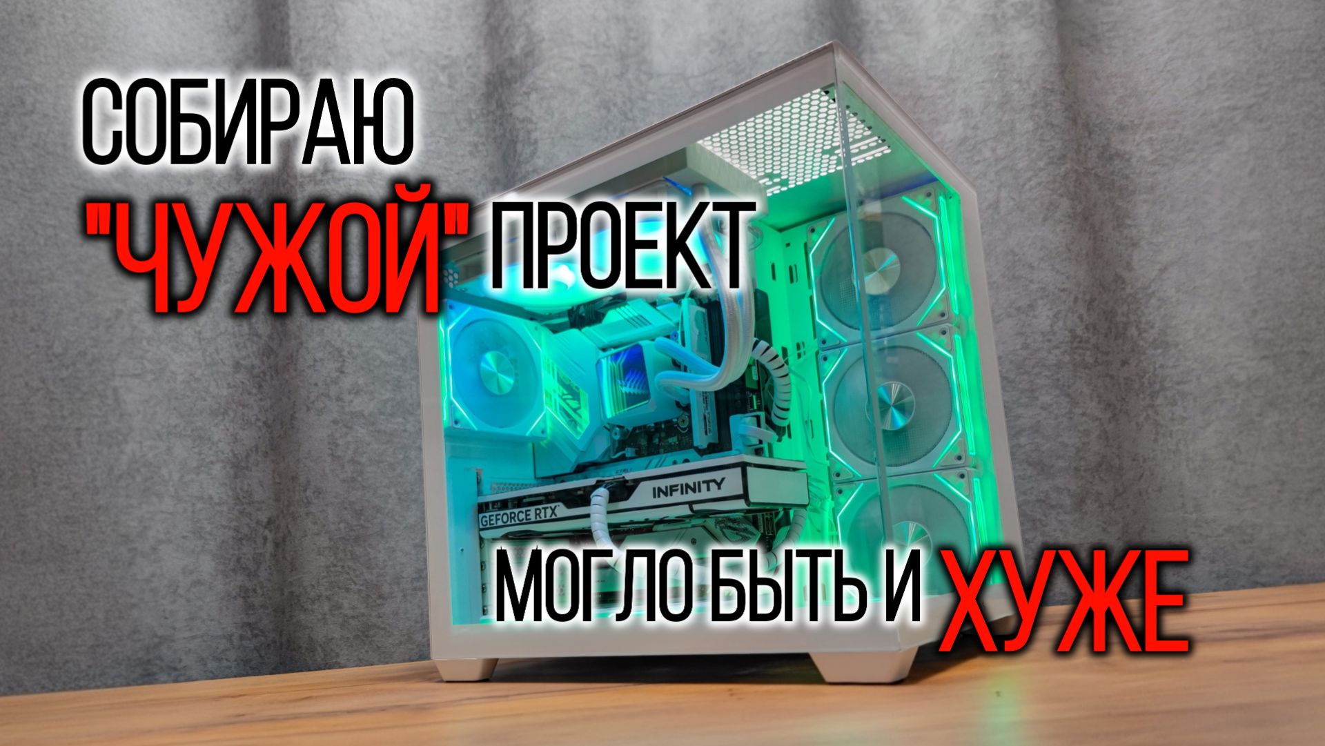 Собираю "чужой" проект. Спасибо что живой...