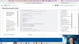 лаб2 имитмод лаба