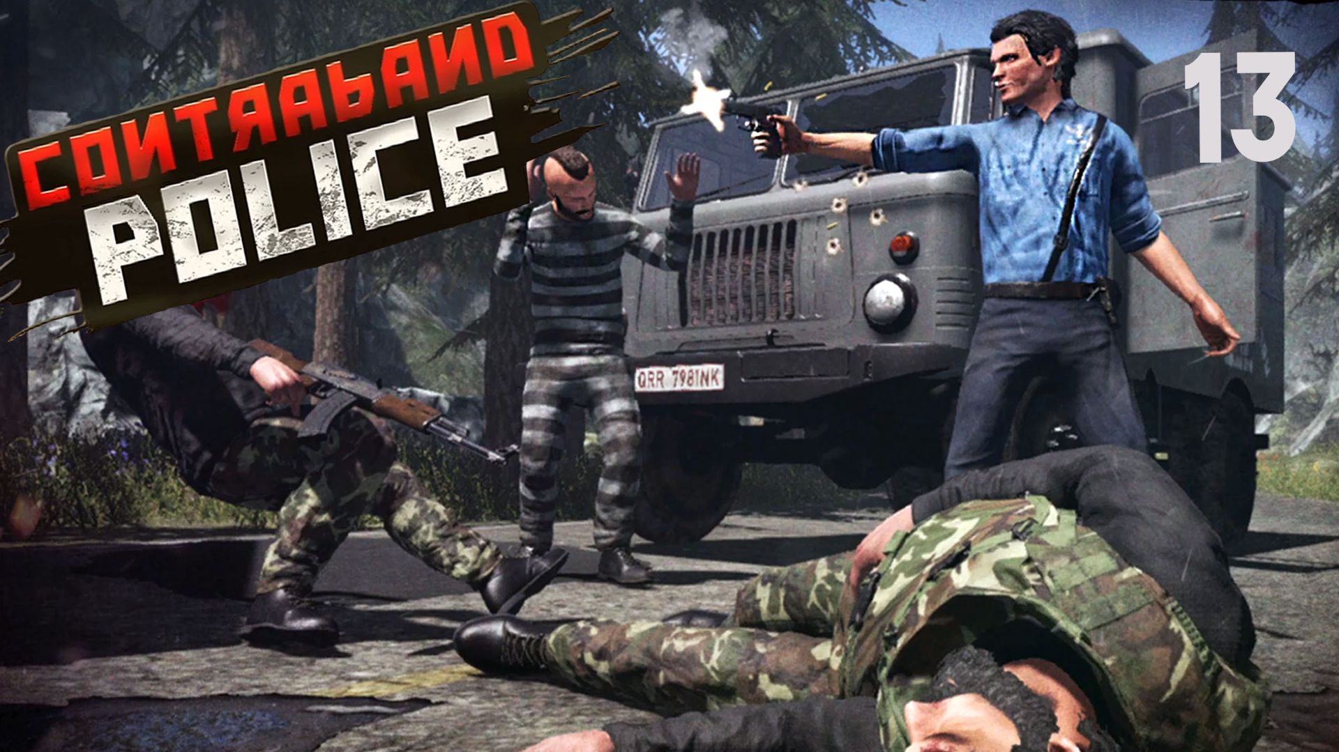 Неудержимый | Прохождение Contraband Police #13