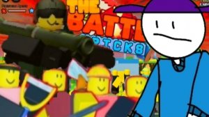 Играю в the battle bricks часть 2