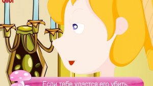 Хрустальный шар