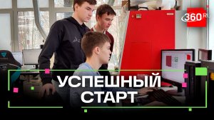 Молодые специалисты: как проект «Профессионалитет» помогает студентам колледжа найти работу мечты