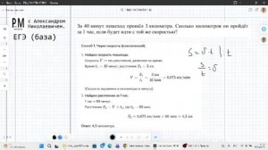 ЕГЭ база №1, ЕГЭ+ИИ=?