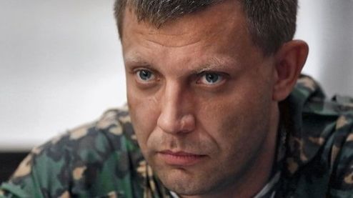 Украина умерла!!! смотреть онлайн