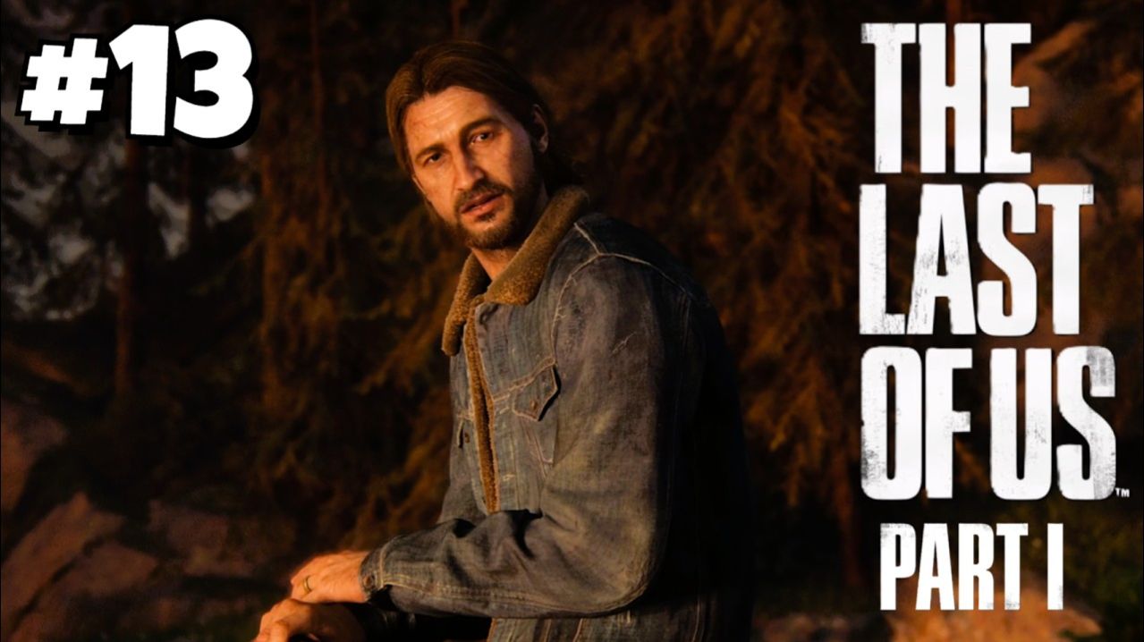 СЕМЕЙНЫЕ РАЗБОРКИ / The Last of Us Part I #13 - Прохождение игры