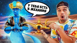 Марк играет и шутит с семьёй как настоящий Джин из лампы