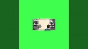 Не разбивай мои мечты