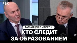 14_01_Tamancev_edit_21016