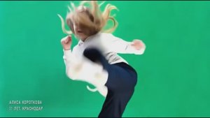 Алиса Короткова - Растяжка