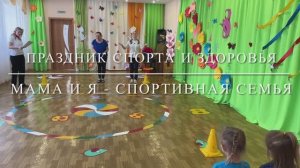 мама я и спорт 26