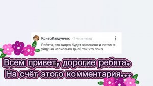 Я ПОШУТИЛА 😄