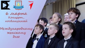 Праздничный калейдоскоп