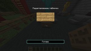 строю сервер майнкрафт