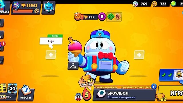 !3 последние темы бс!