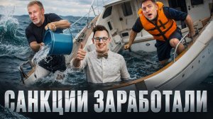 Санкции начали работать против России!