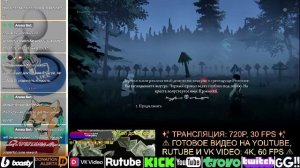 Чёрная книга» (англ. Black Book)