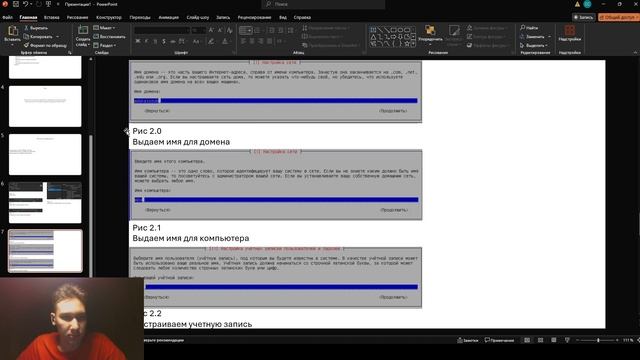 Индивидуальный проект №1: подготовка отчета