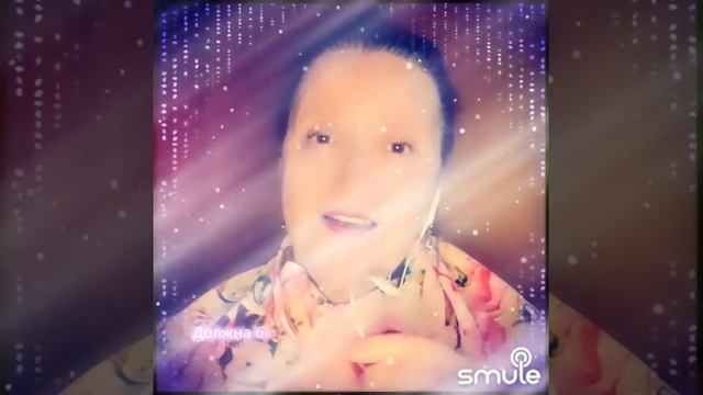 Загадка женщины