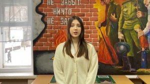 ПГК Поэтический цикл "О войне и о нас"