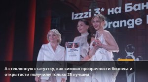 Церемония "Доверие потребителя-2025" от Питер ТВ