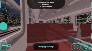 Электропоезд в Лысянск эд4м