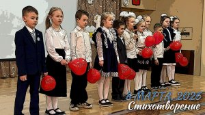 🌷 Поздравительная открытка от 1А