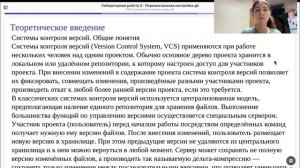 Защита лабораторная работа № 2