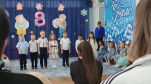 07-03-2026 утреник